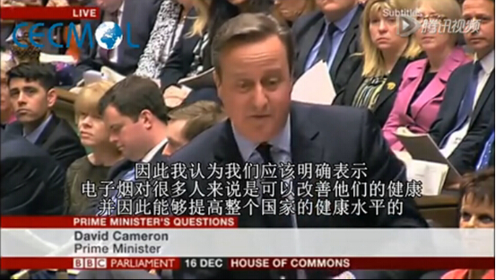 Премьер-министр Великобритании Дэвид Кэмерон публично поддержал электронные сигареты