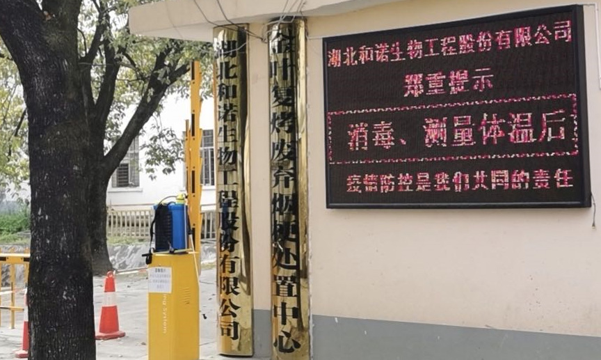 Heno Return to Work & Restart Production